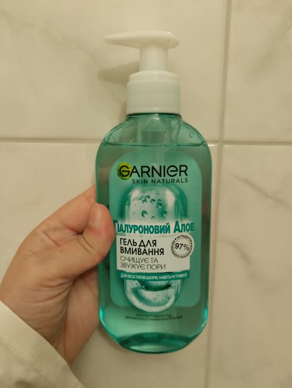 Garnier гіалуроновий алоє гель для вмивання для всіх типів шкіри