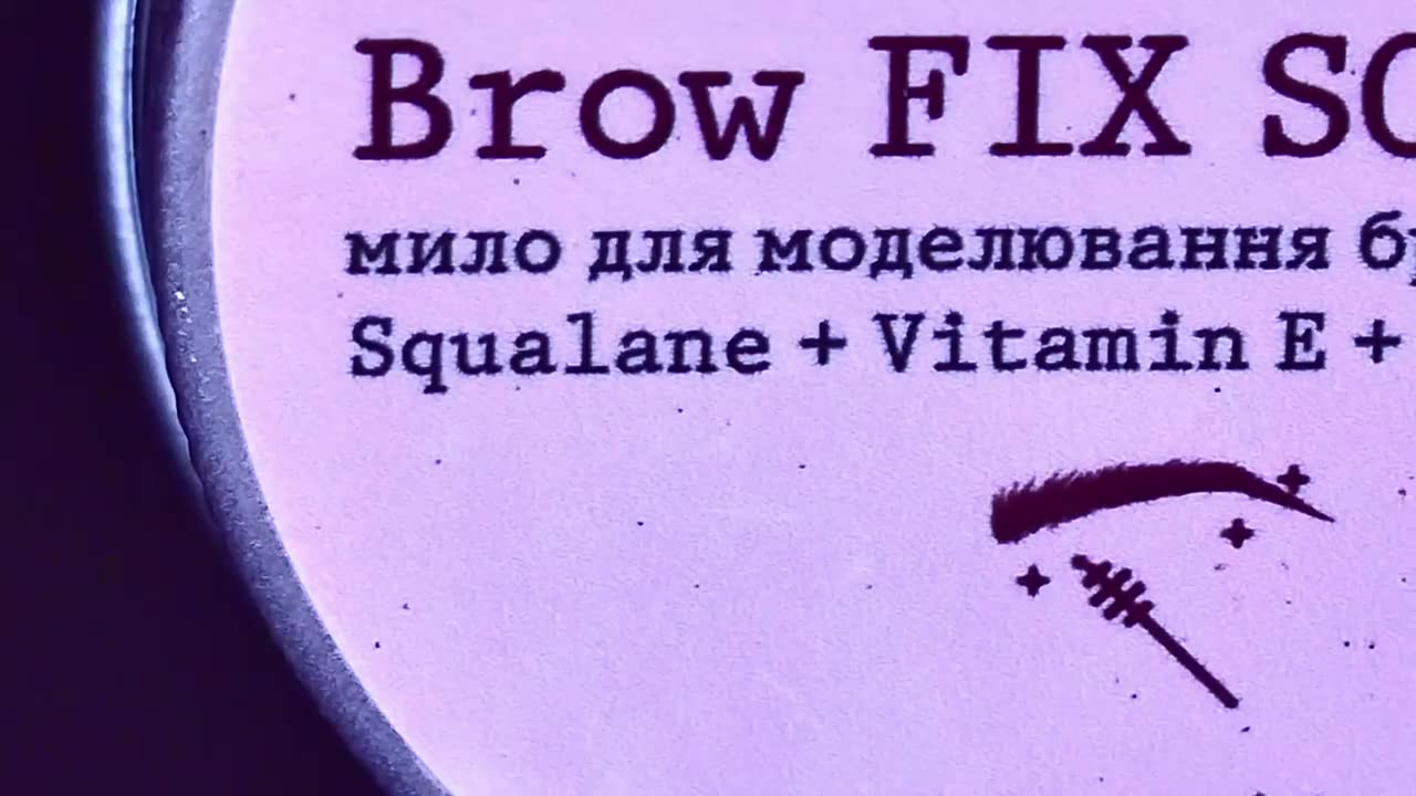 ❤️‍🔥Улюблений СТАЙЛІНГ засіб для брів (МИЛО). Ефект ламінування