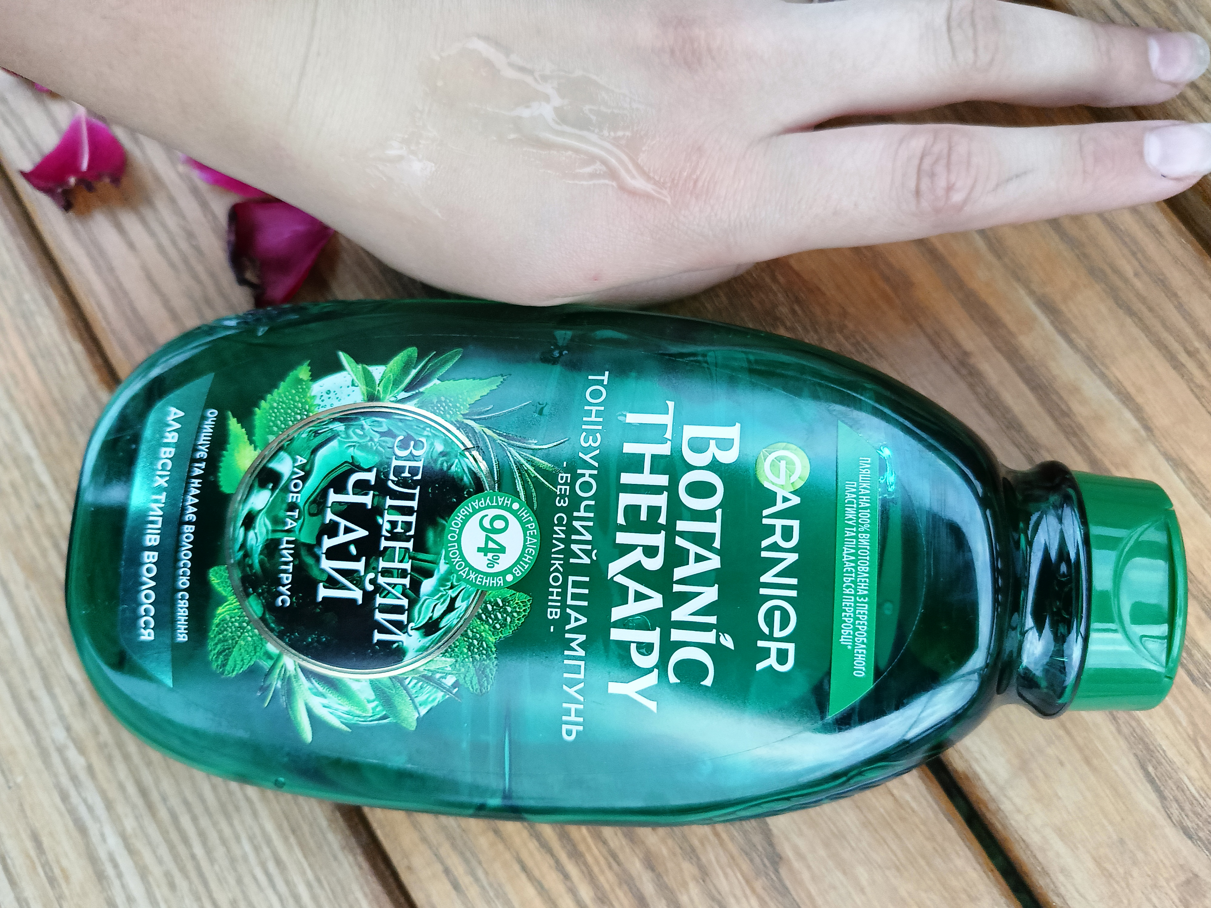 порівнюю два популярних шампуні від herbal essences , та Garnier botanical therapy