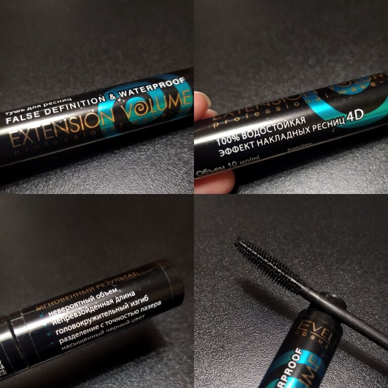 Eveline Cosmetics 4D Extension Volume&Waterprof Mascara