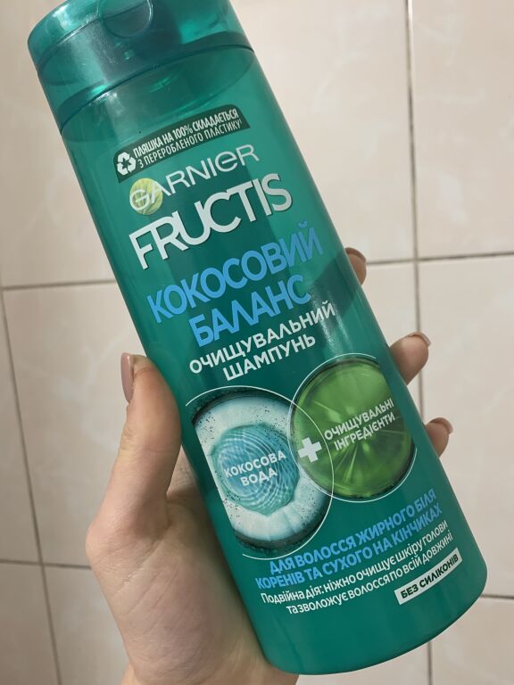 Черговий шампунь Garnier без силіконів💦