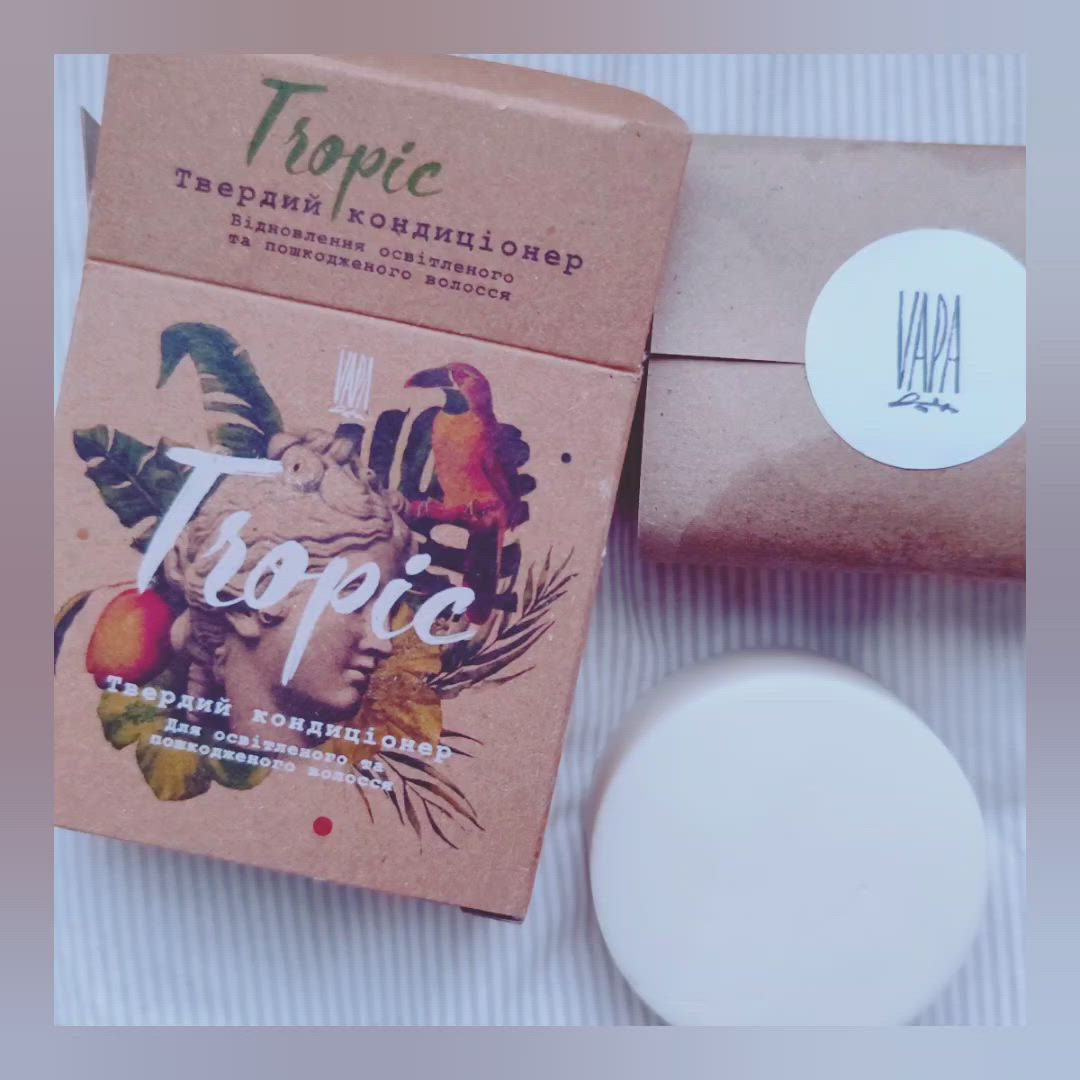 Твердий кондиціонер "Tropic" VAPA