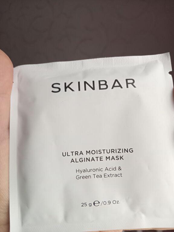 Боксик Skinbar♡