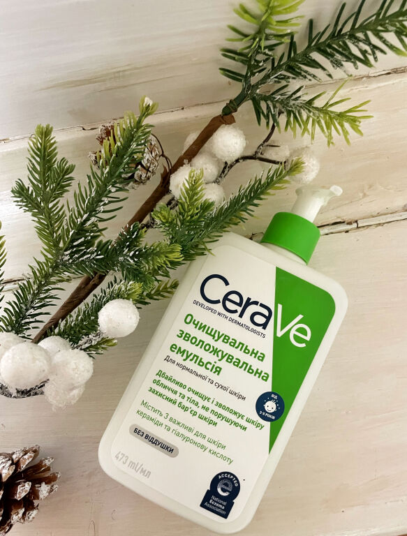 CeraVe. Ідеальна емульсія