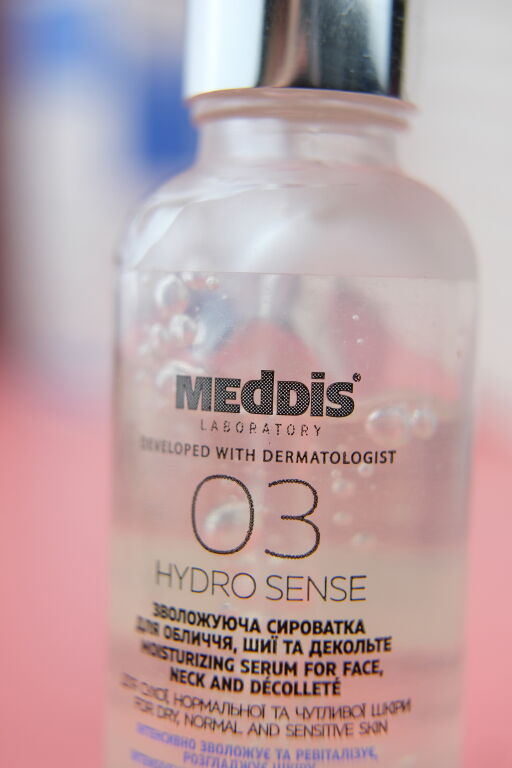 Подружка всіх моїх кремів : MedDis Hydrosense Moisturizing Serum