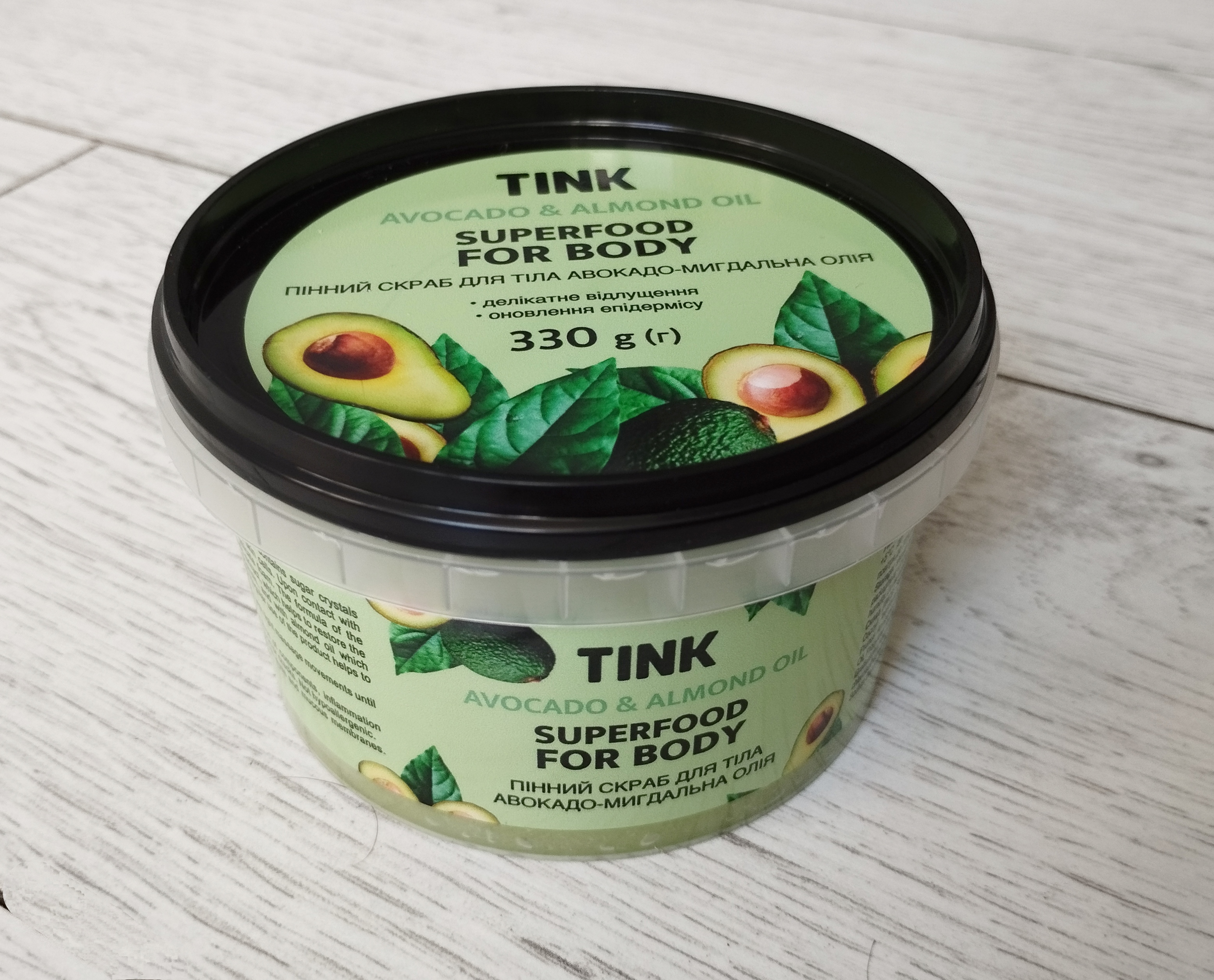 Tink Superfood For Body Avocado & Almond Oil