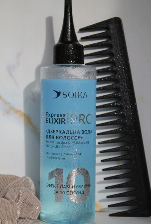 Експрес-еліксир для сяючого волосся