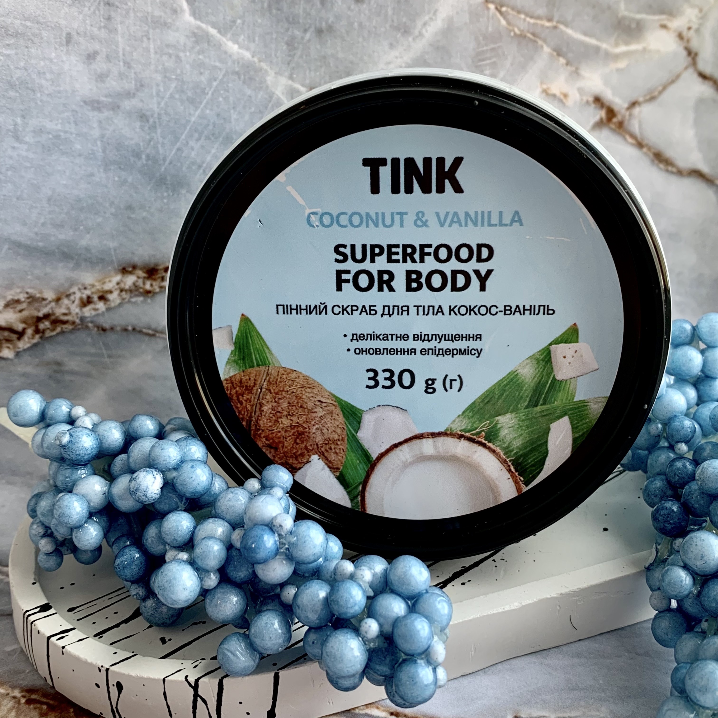 TINK | Пінний цукровий скраб Coconut&Vanilla