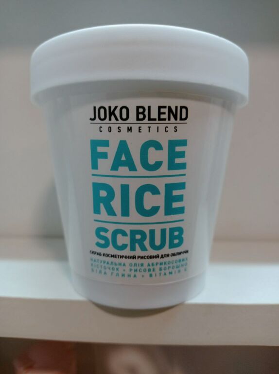 Рисовий скраб для обличчя  Joko Blend