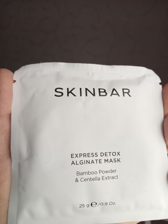 Боксик Skinbar♡