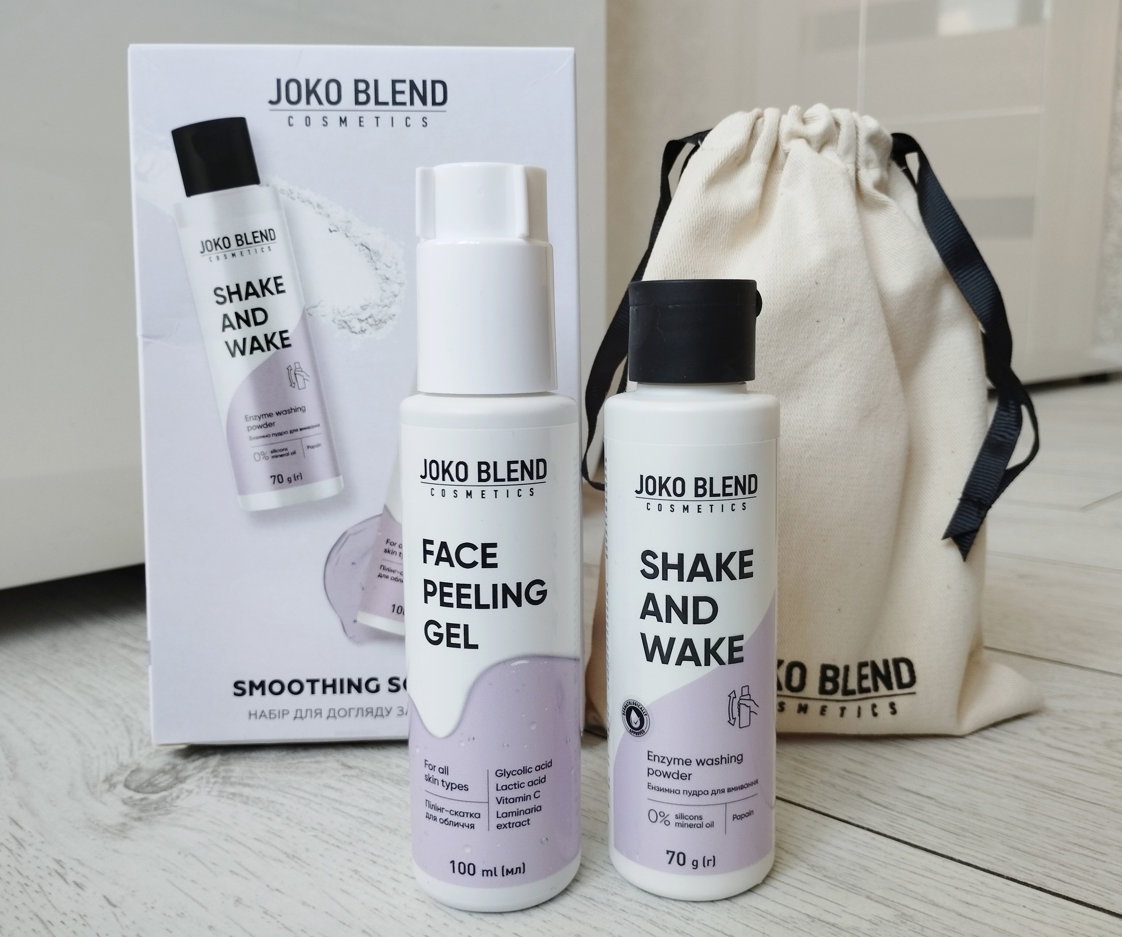 Набір Smoothing Solution Joko Blend для ідеальної гладкості шкіри