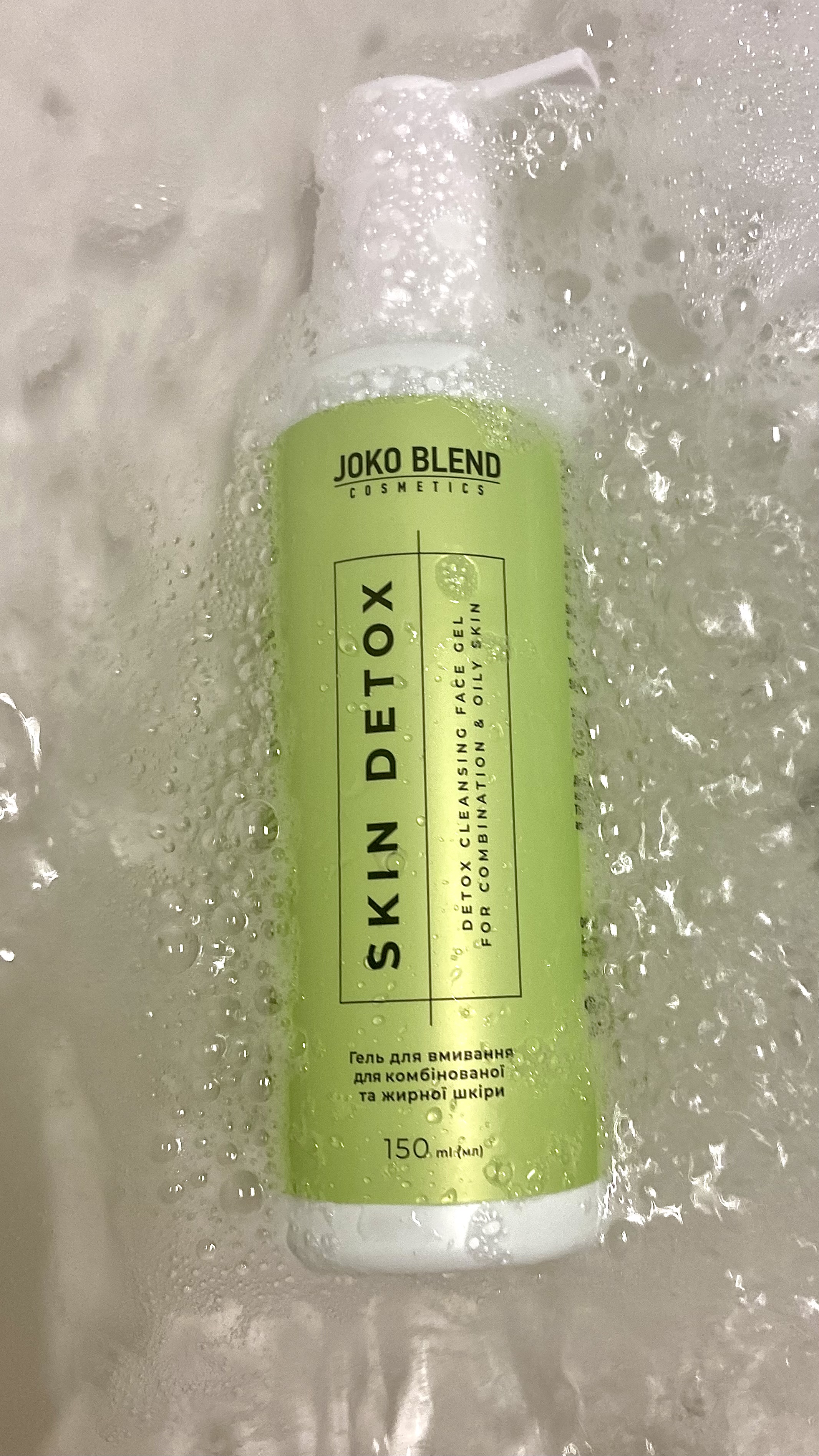 Гель для вмивання для комбінованої та жирної шкіри Joko Blend Skin Detox Cleansing Gel
