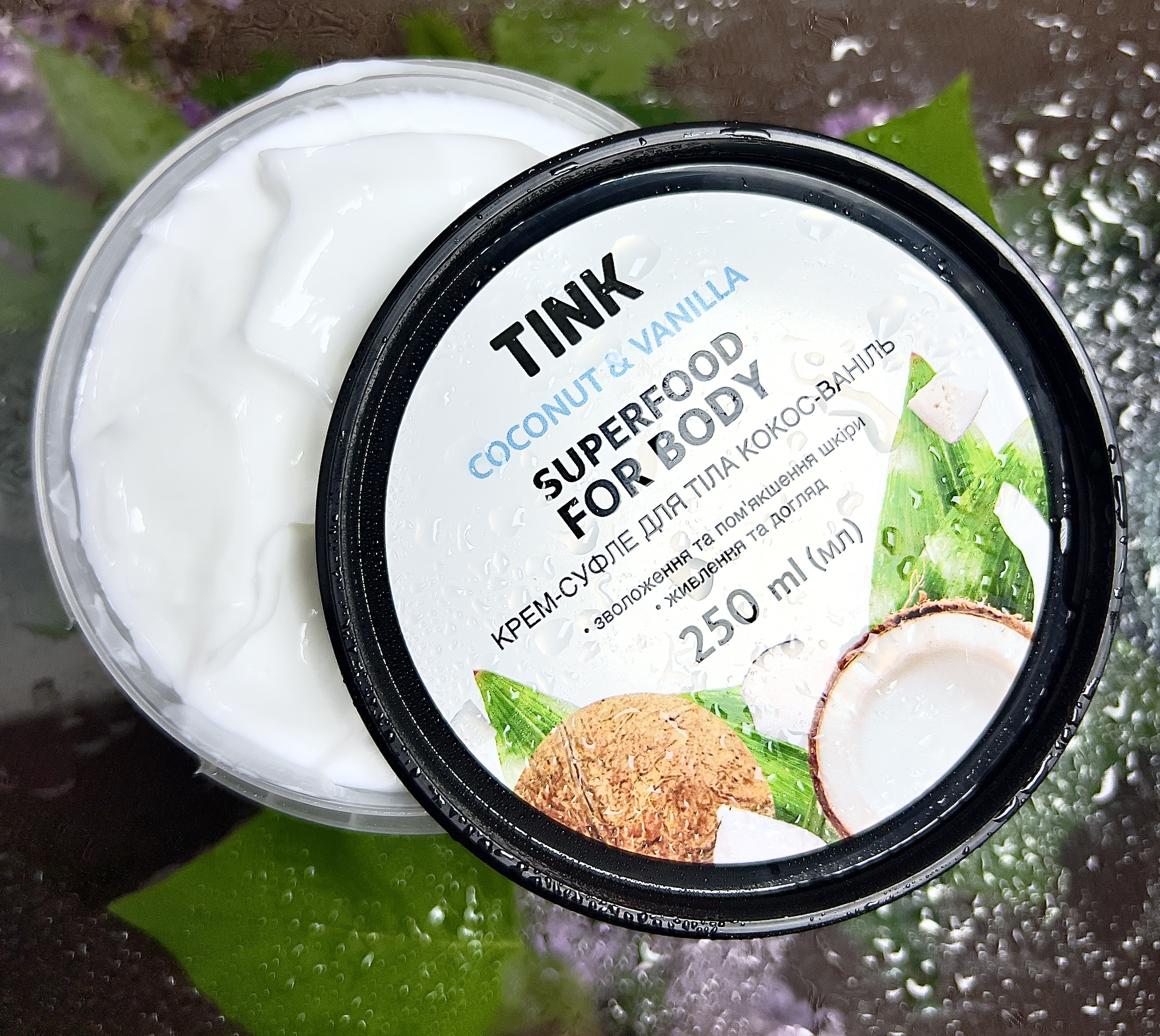 TINK | Крем-суфле для тіла кокос-ваніль