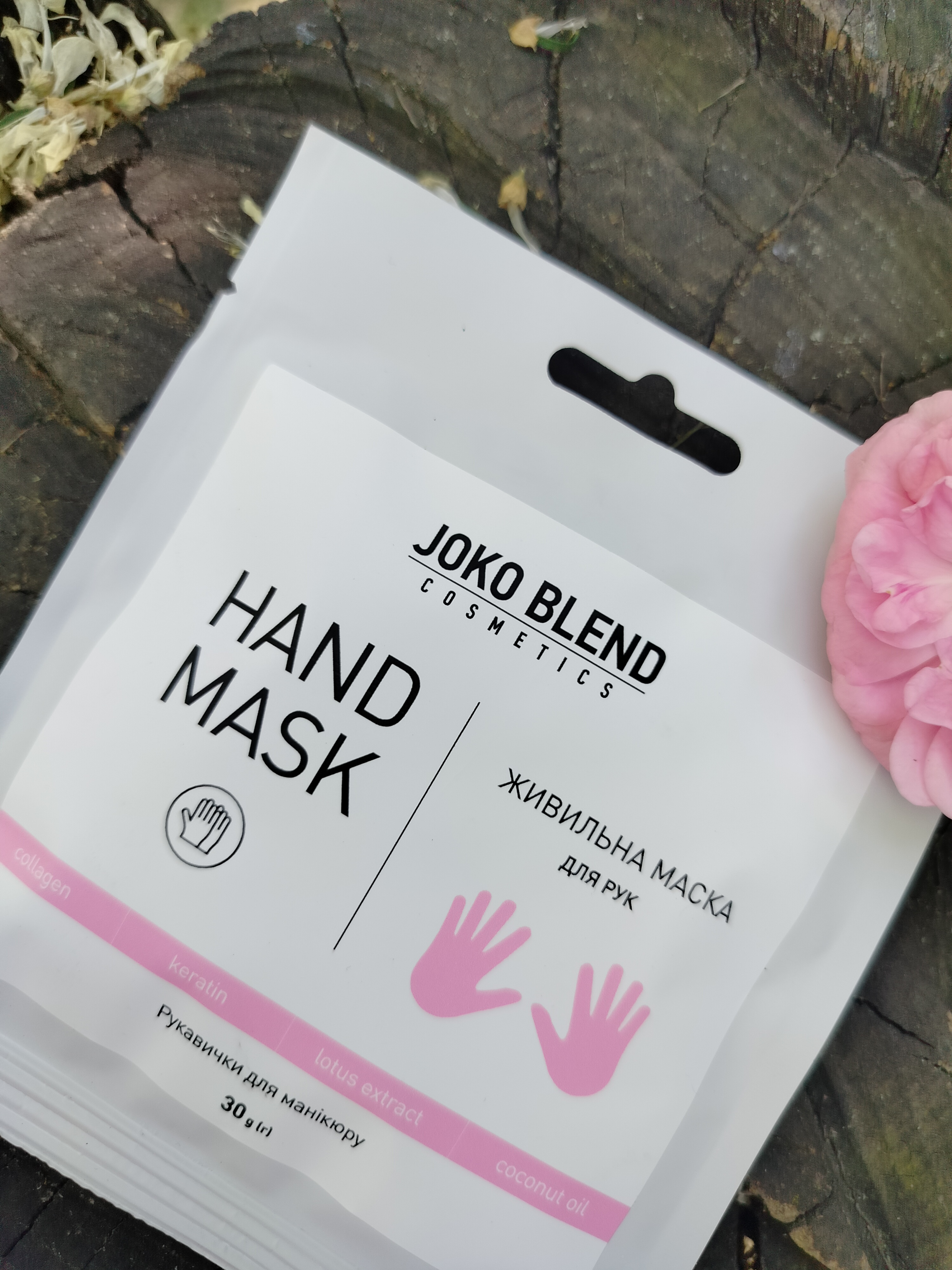 Живильна маска для рук від Joko Blend