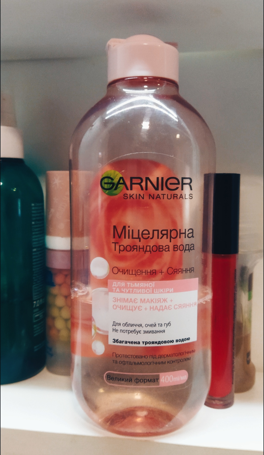 Міцелярна трояндова вода Garnier