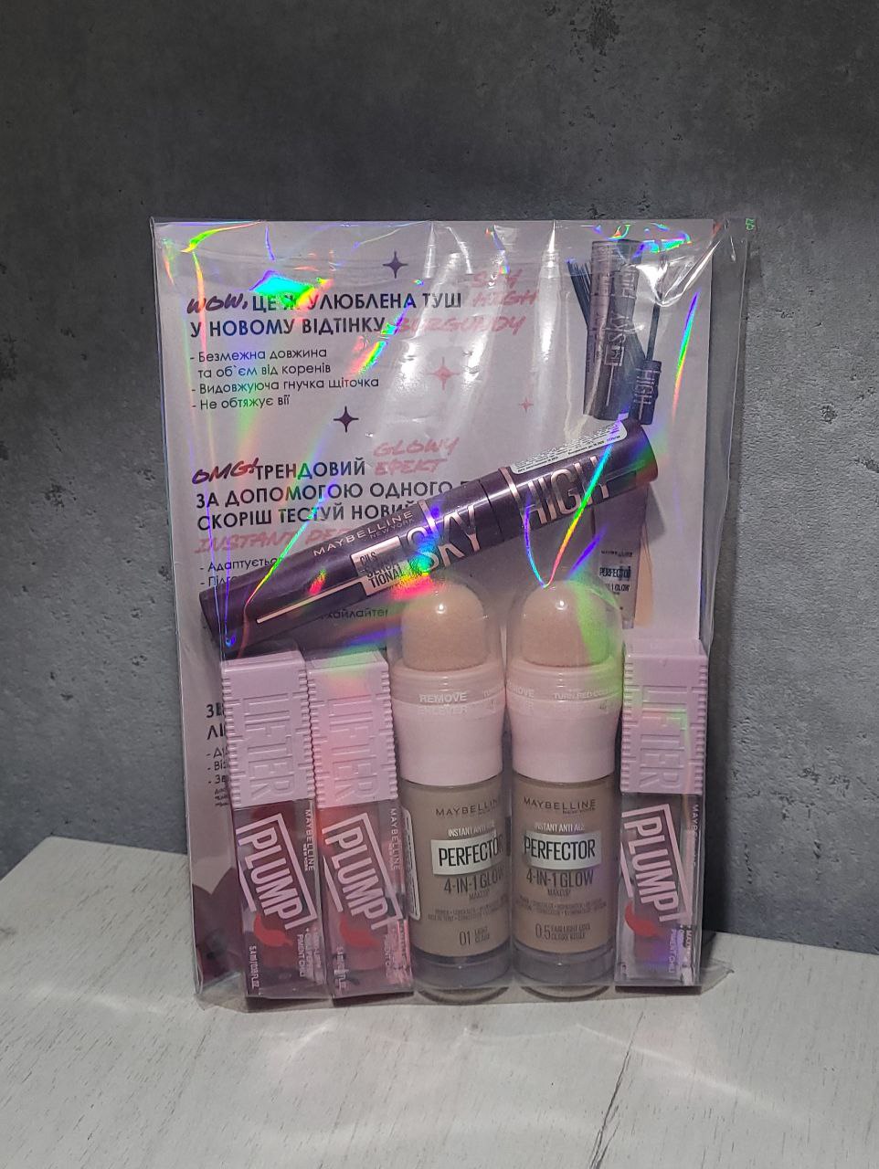 Огляд з гуморком) на продукти від Maybelline