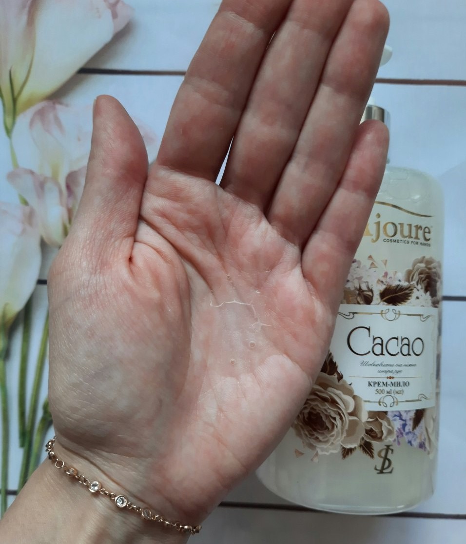 Крем-мило для рук Ajoure "Какао"