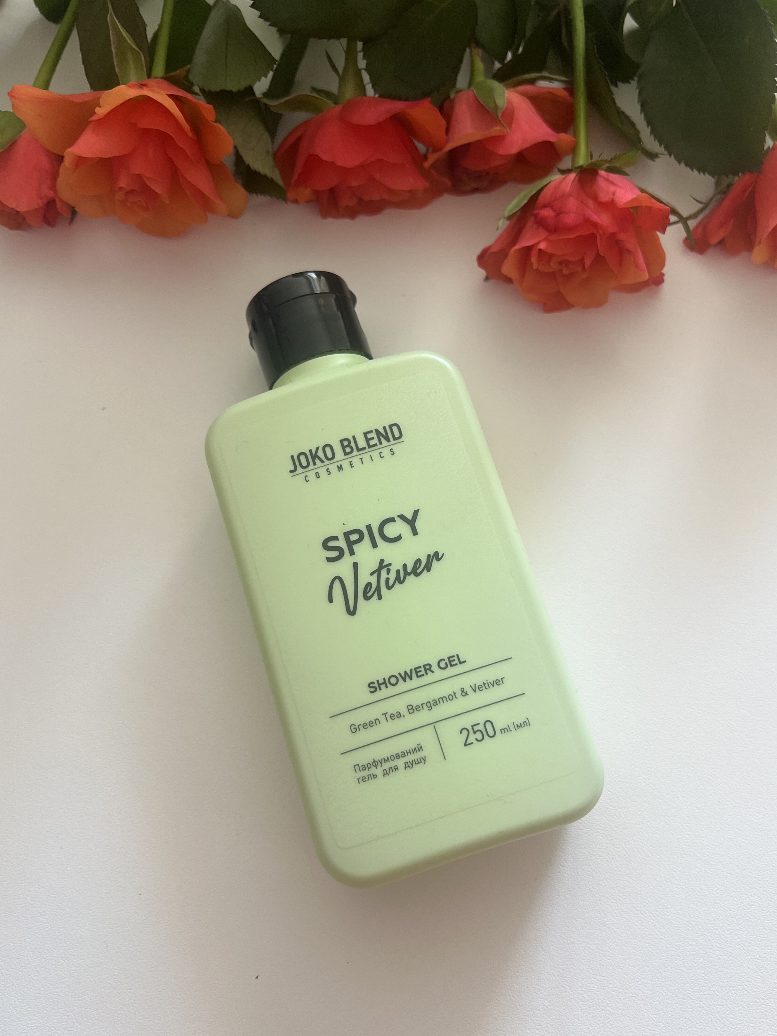 Чому Мені Сподобався Гель Spicy Vetiver