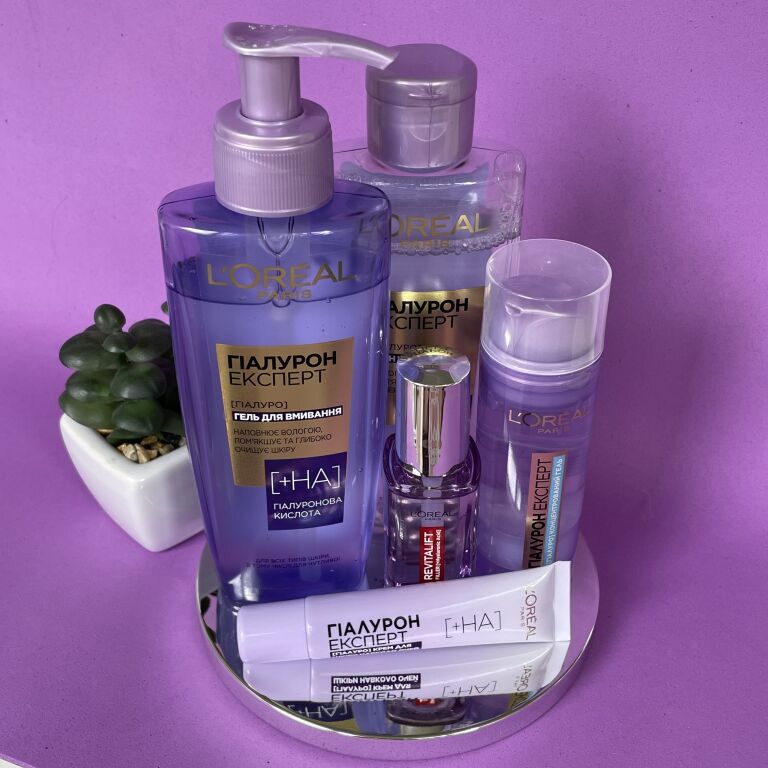 L'Oreal Hyaluron Expert: чи дійсно дарує зволоження?