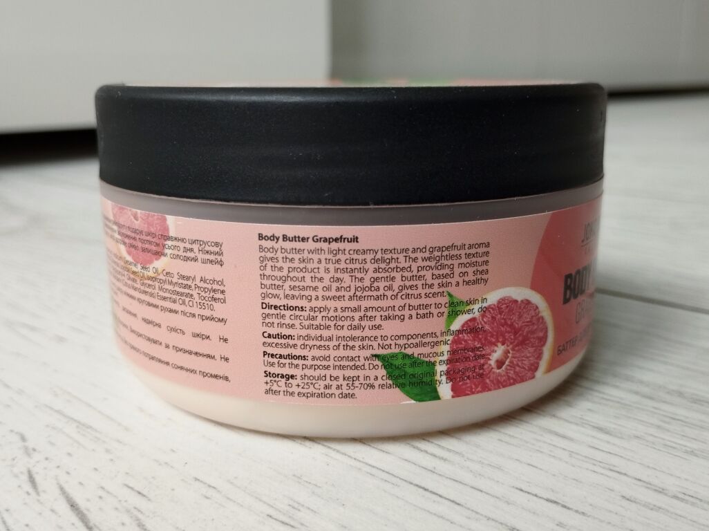 Joko Blend Grapefruit Body Butter