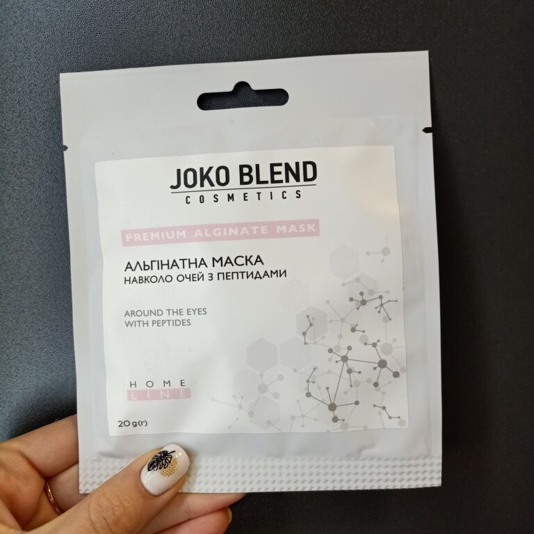 Альгінатна маска для шкіри навколо очей з пептидами від Joko Blend