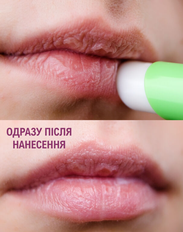 Бальзамів багато не буває : Flormar Lip Balm Apple