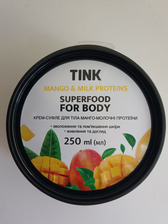 TINK Крем - Суфле для тіла Манго - Молочні протеїни