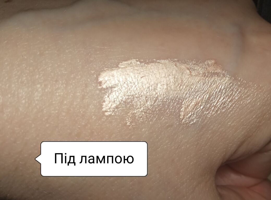 LAMEL Make Up BB Highlighter