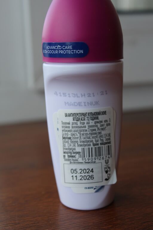 Дезодорант кульковий Dove Go Fresh Acai Berry