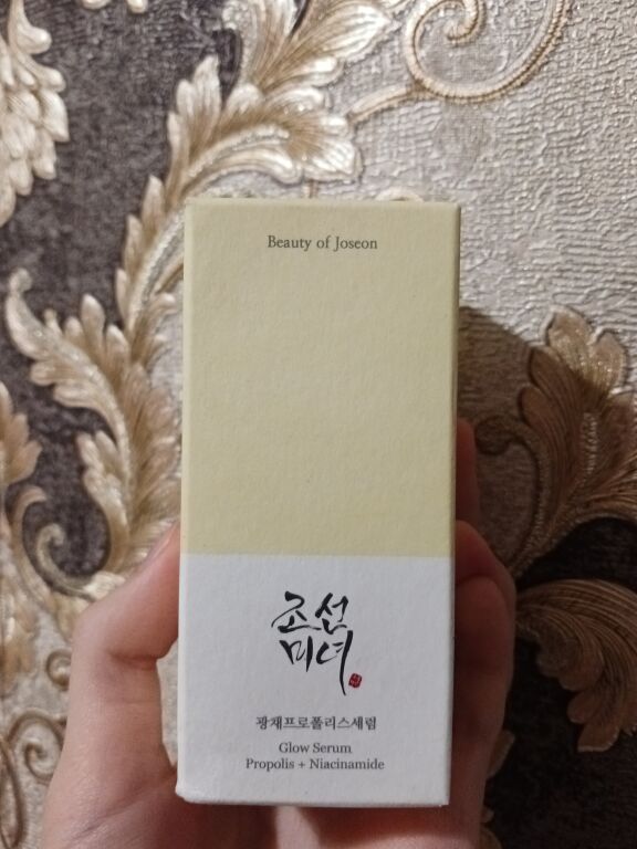 Серум Beauty of Joseon Glow Serum