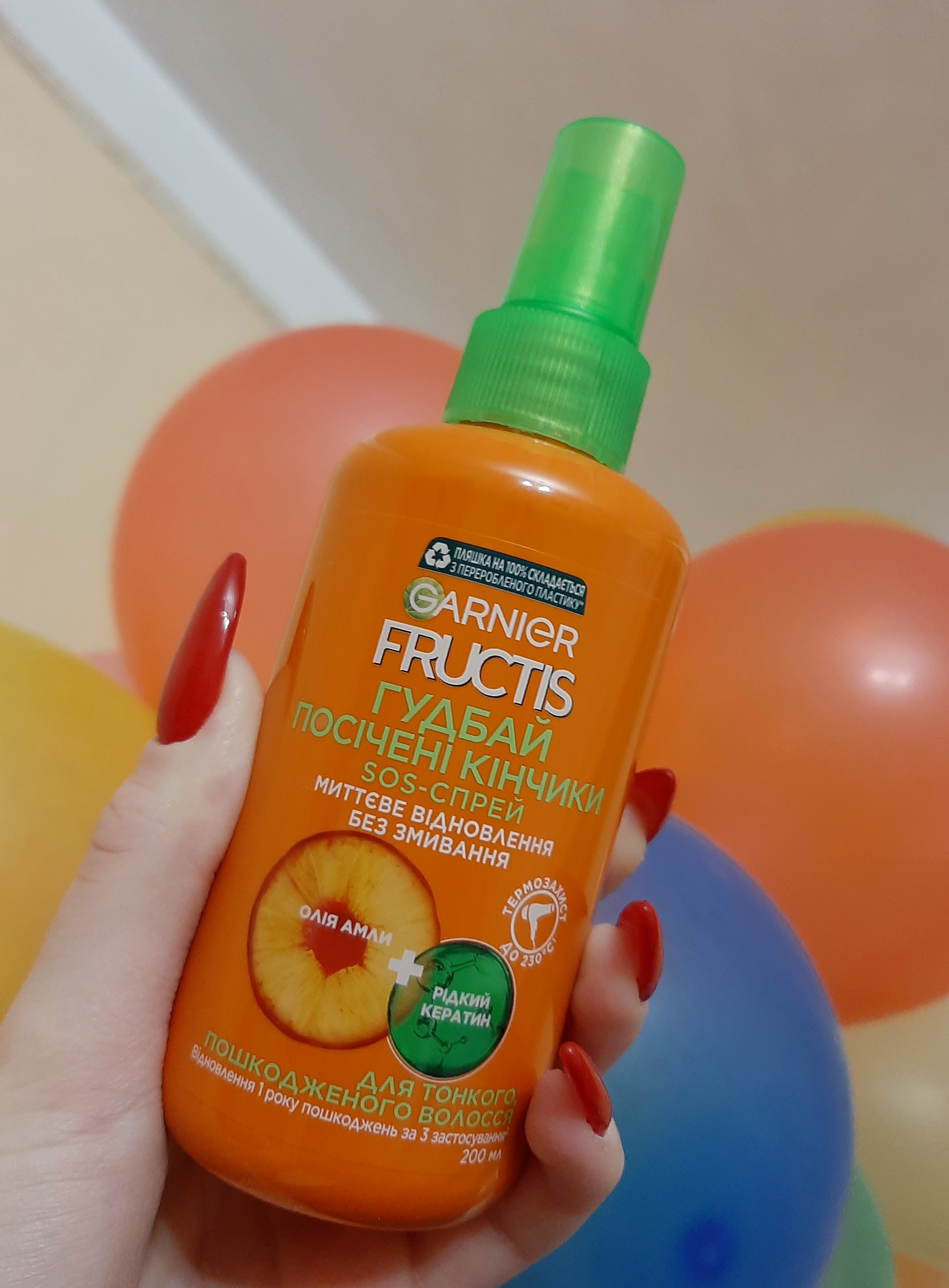 Спрей для волосся з термозахистом від Garnier🍊🥥