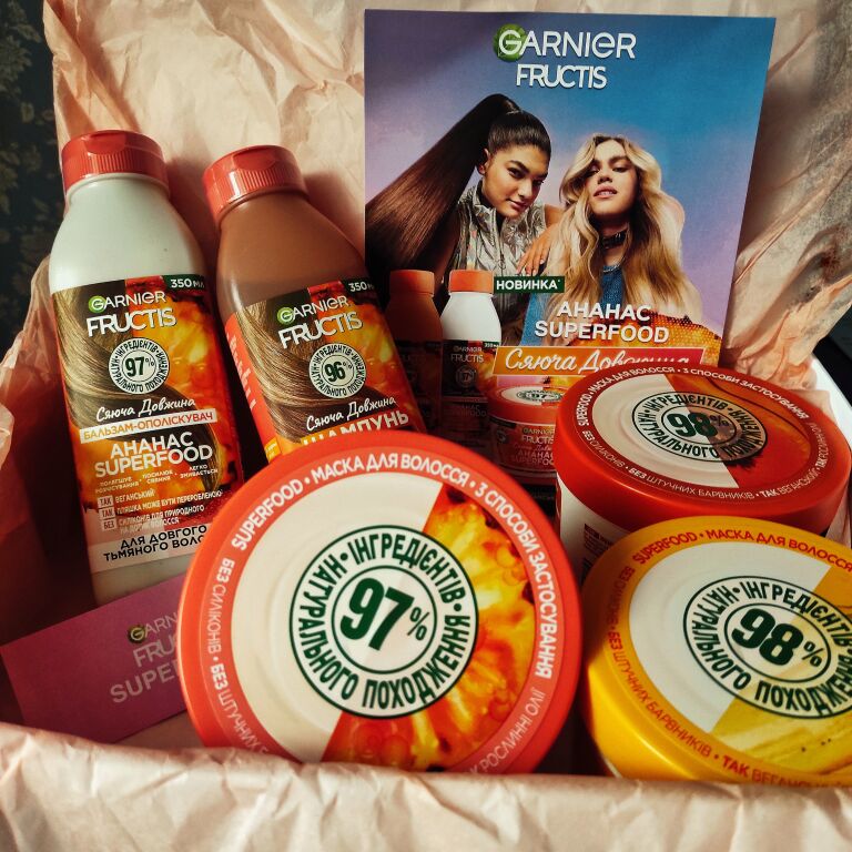 Фруктова закрутка від Garnier