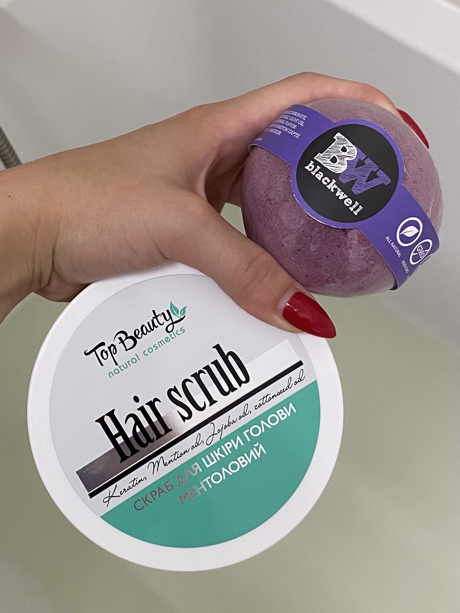 Фіолетовий коктейль для ванни та арктичний дотик для шкіри голови