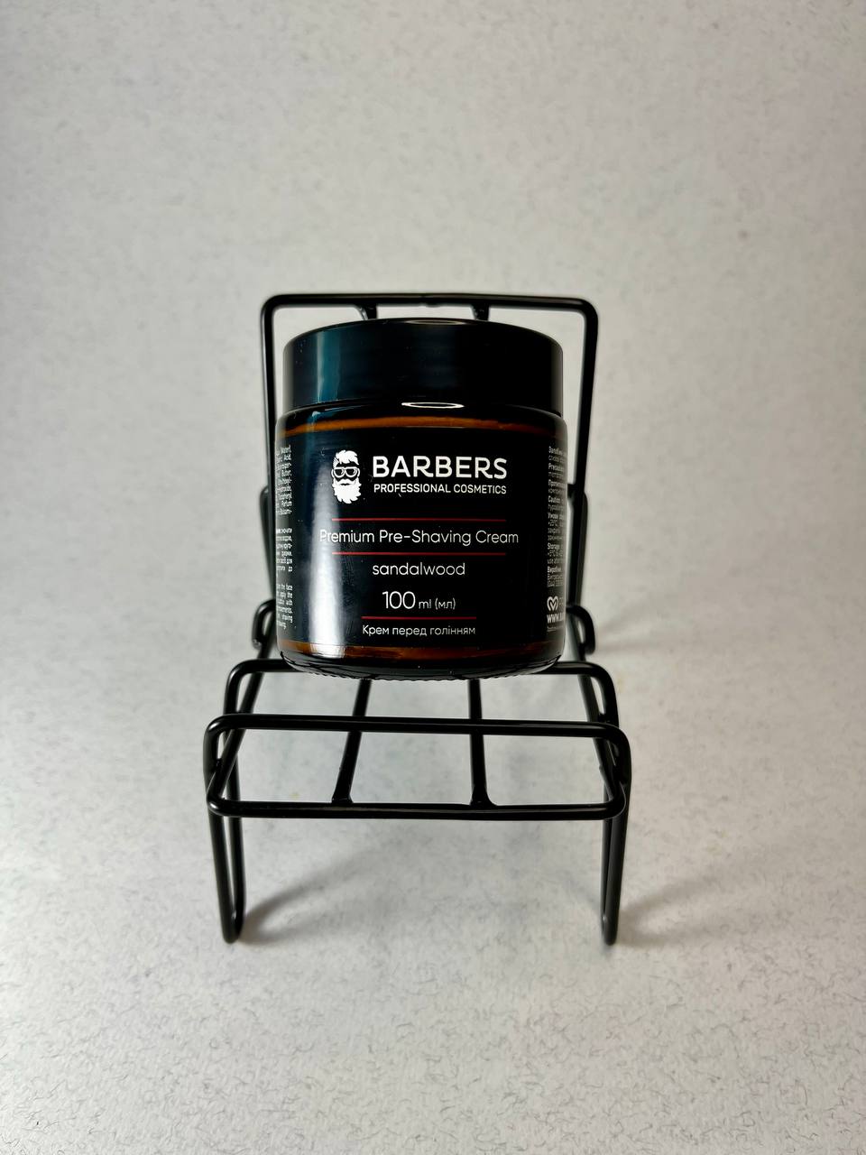 Barbers Premium Pre-Shaving Cream Sandalwood