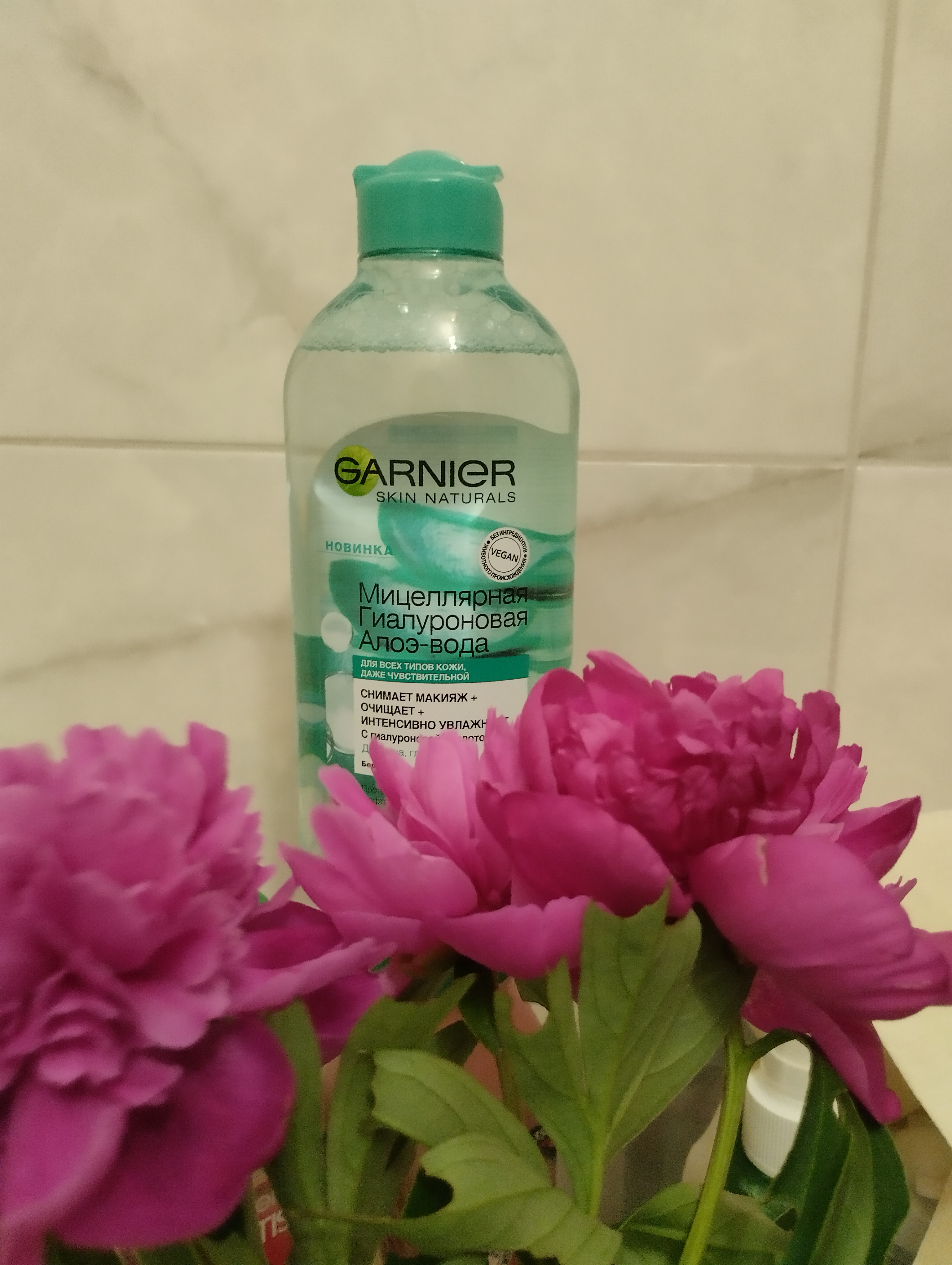 Garnier Skin Naturals гіалуронова міцелярна алое вода для очищення шкіри обличчя