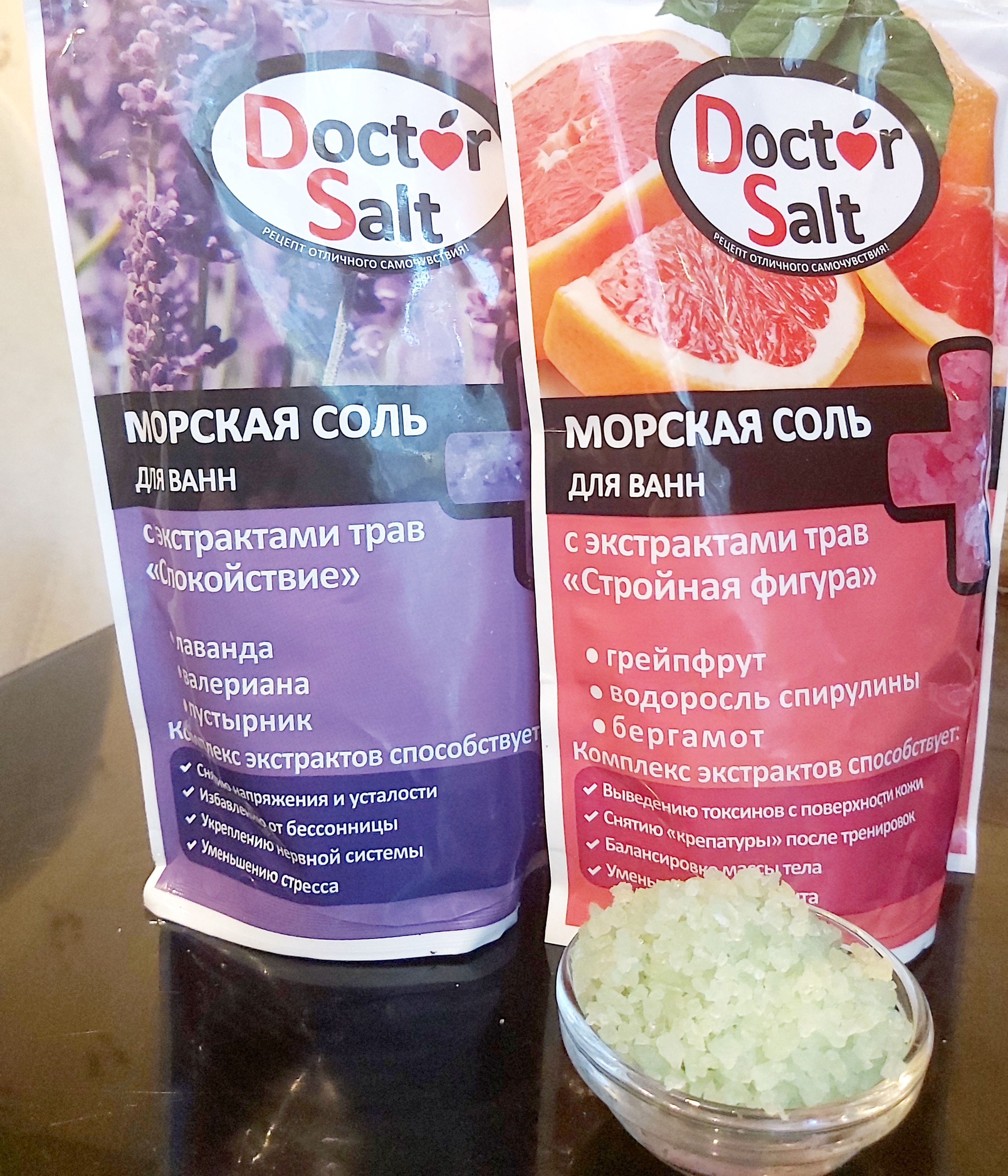 Морська сіль для 🛁