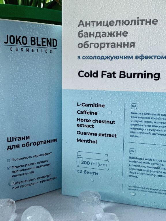 Joko Blend | Cold Fat Burning