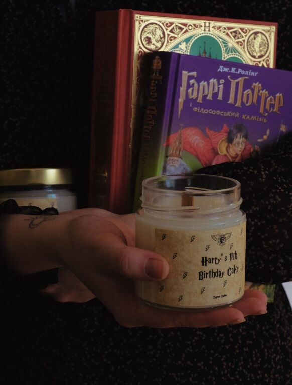 Cвічка за мотивами Гаррі Поттера "Harry's 11th Birthday Cake" 200ml