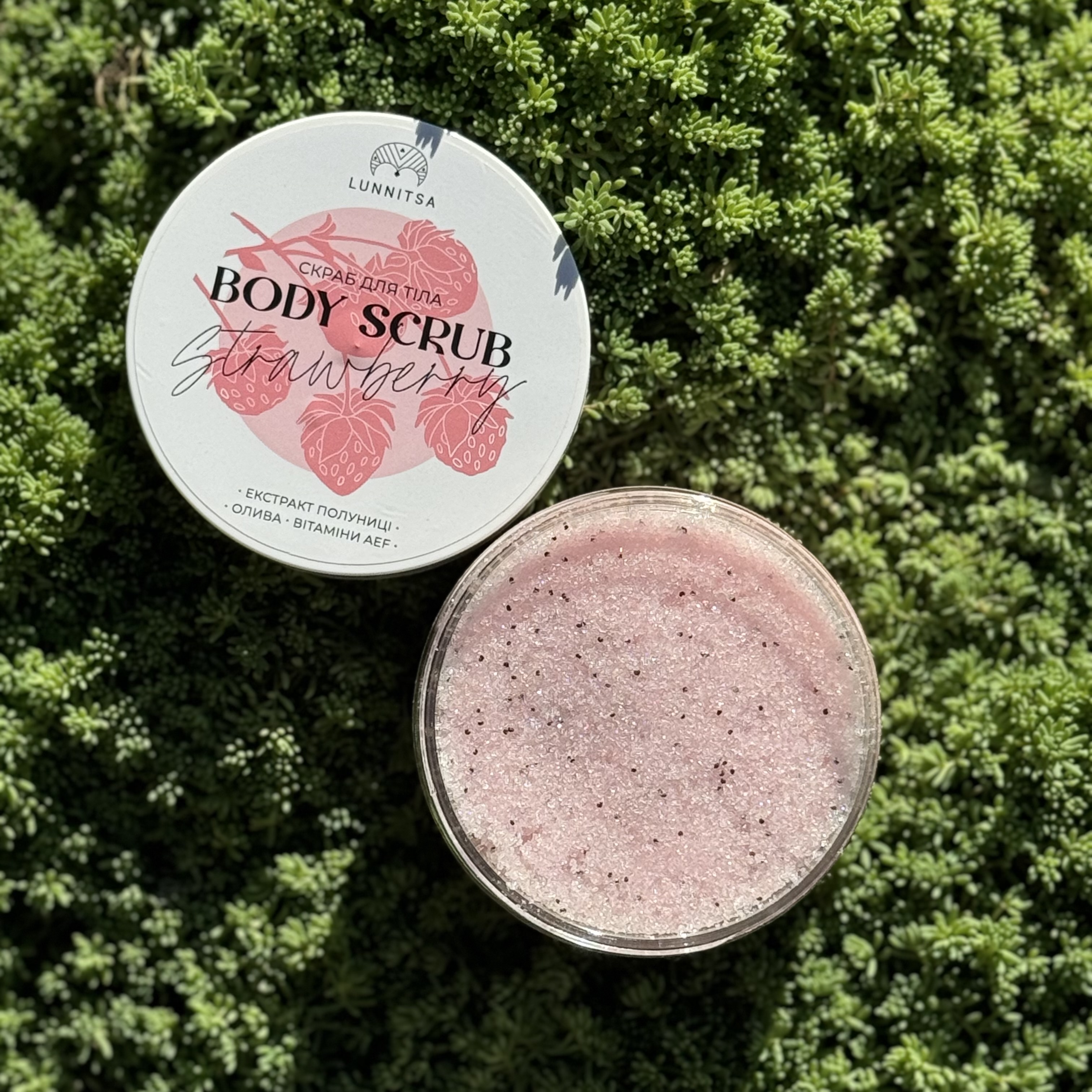 Lunnitsa Strawberry Scrub