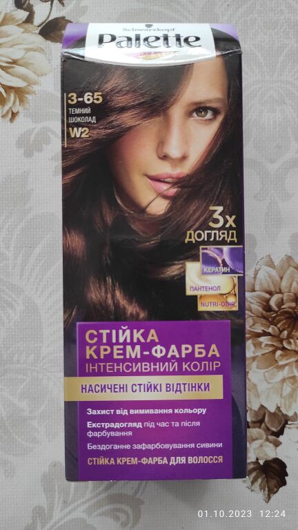 #hair #фарбування