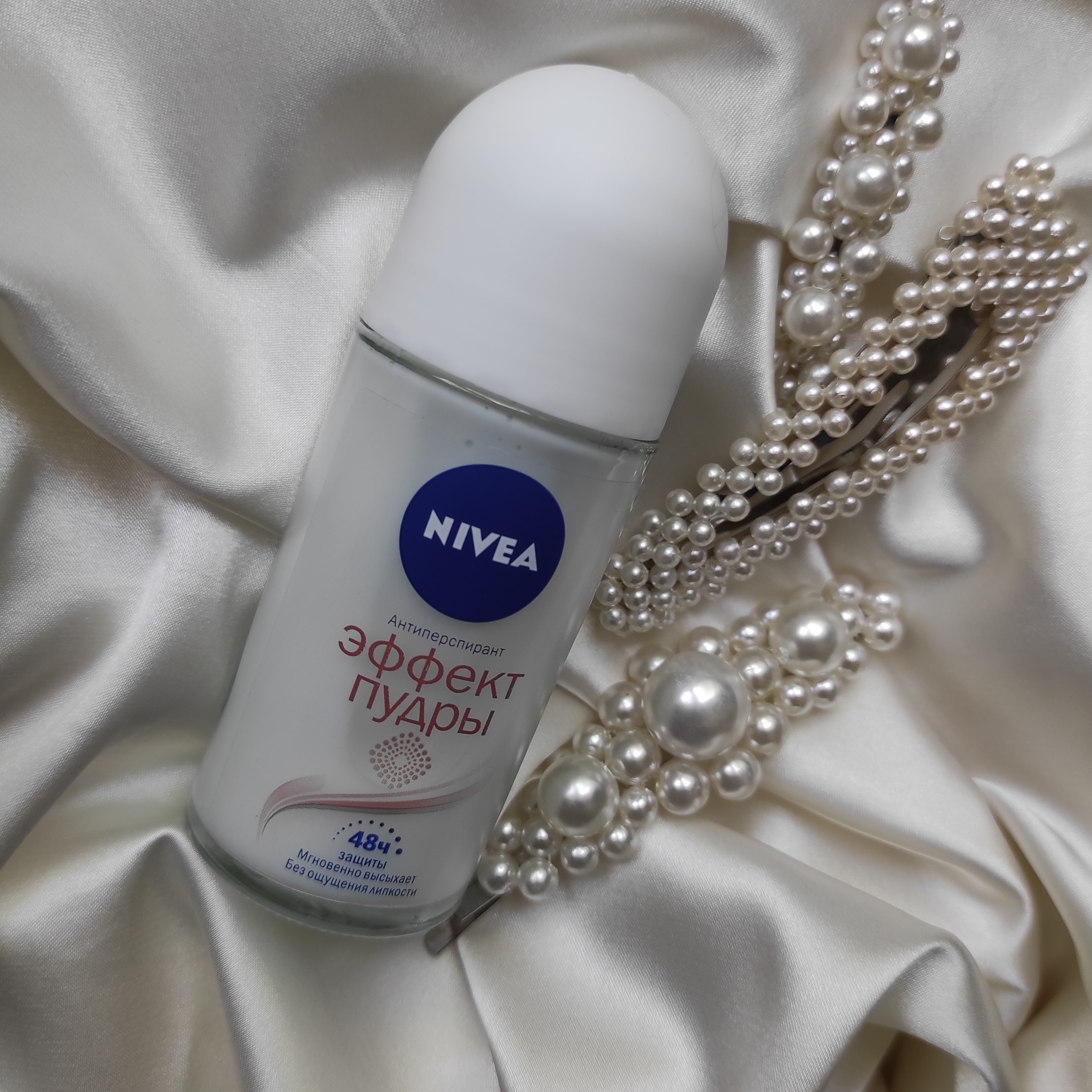 Дезодорант з найкращим ароматом Nivea Ефект пудри