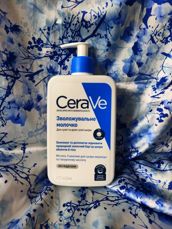 Зволоження з CeraVe