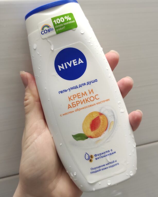 Nivea Apricot або мій ароматний guilty pleasure