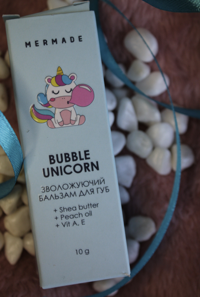 Поринемо у казковий світ з бальзамом для губ Bubble Unicorn від Mermade 🦄🍬