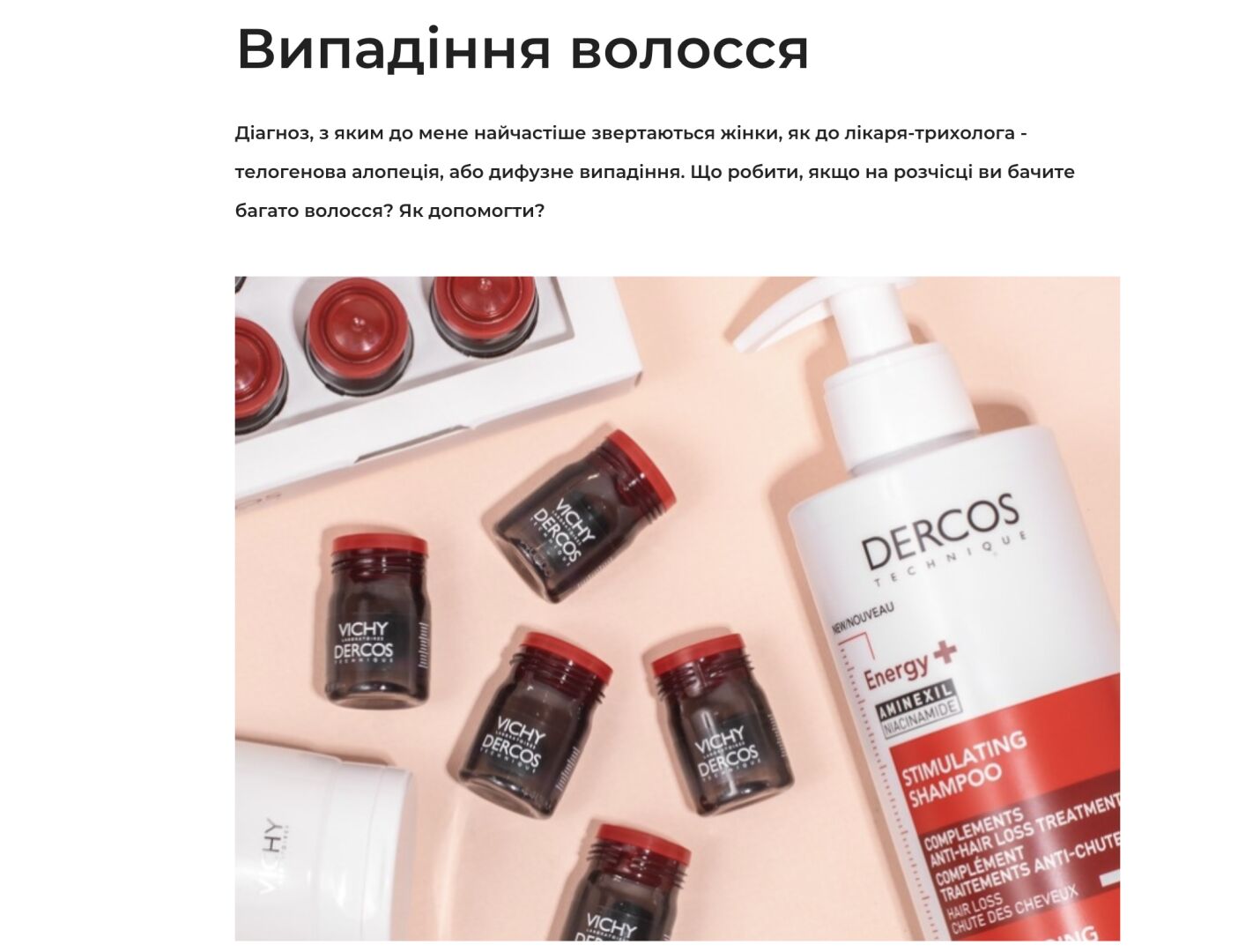 Отримай поради від професіоналів у MAKEUP Club