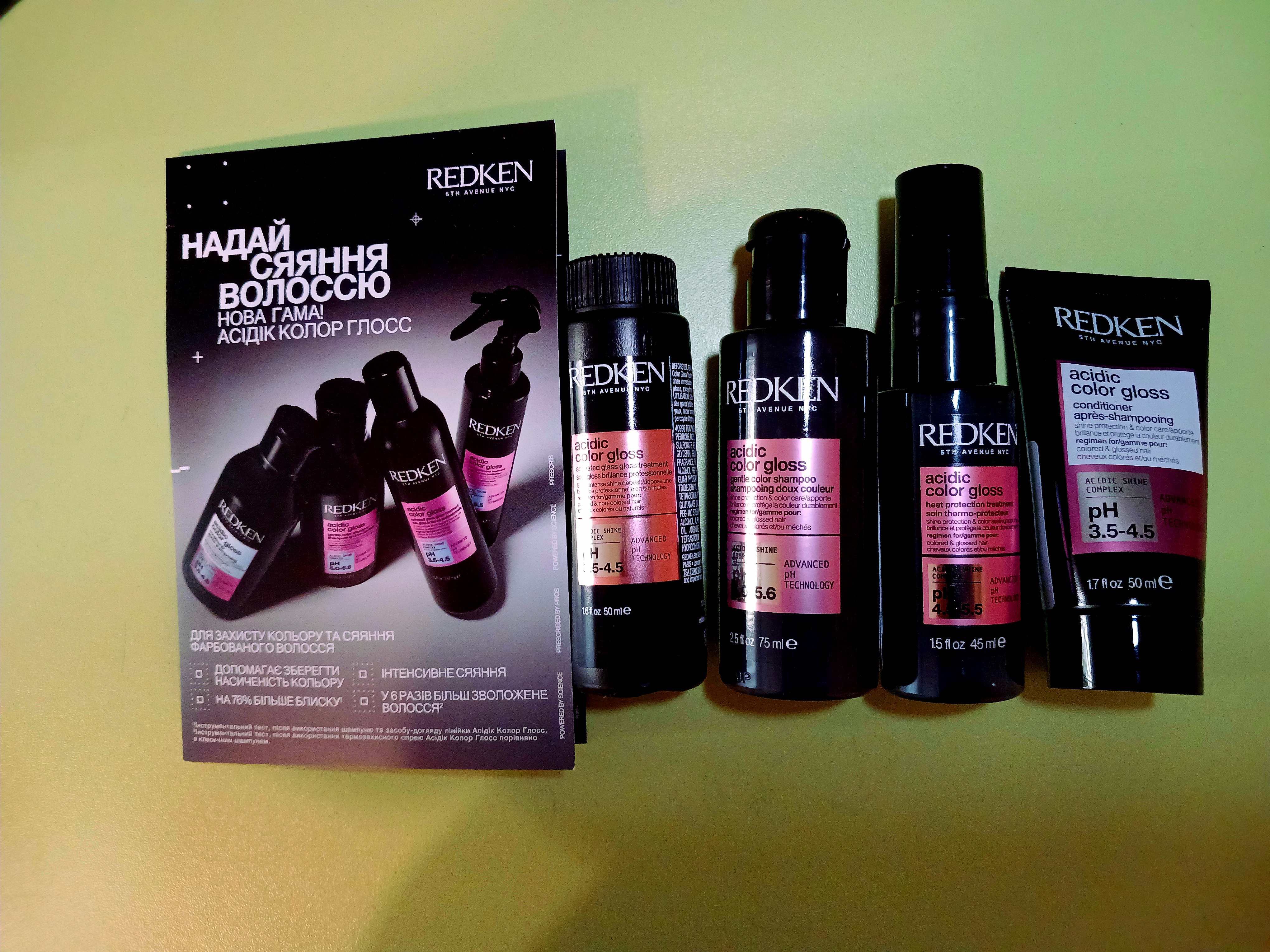 #testmakeupclub #redken #волосся