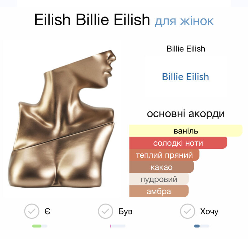 Eilish Billie Eilish