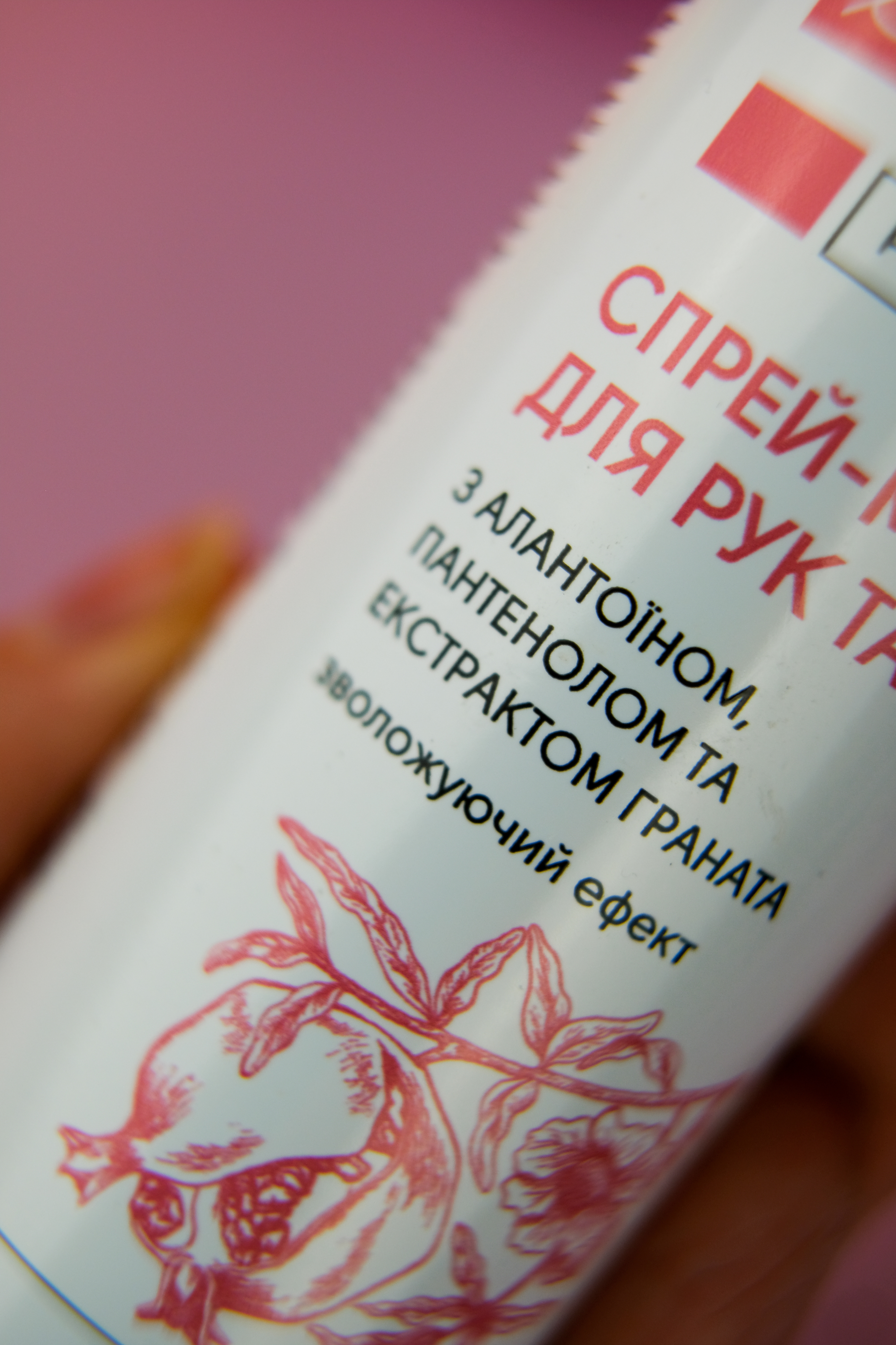 Навіть таке буває ?! Shelly Hand And Foot Spray Mist