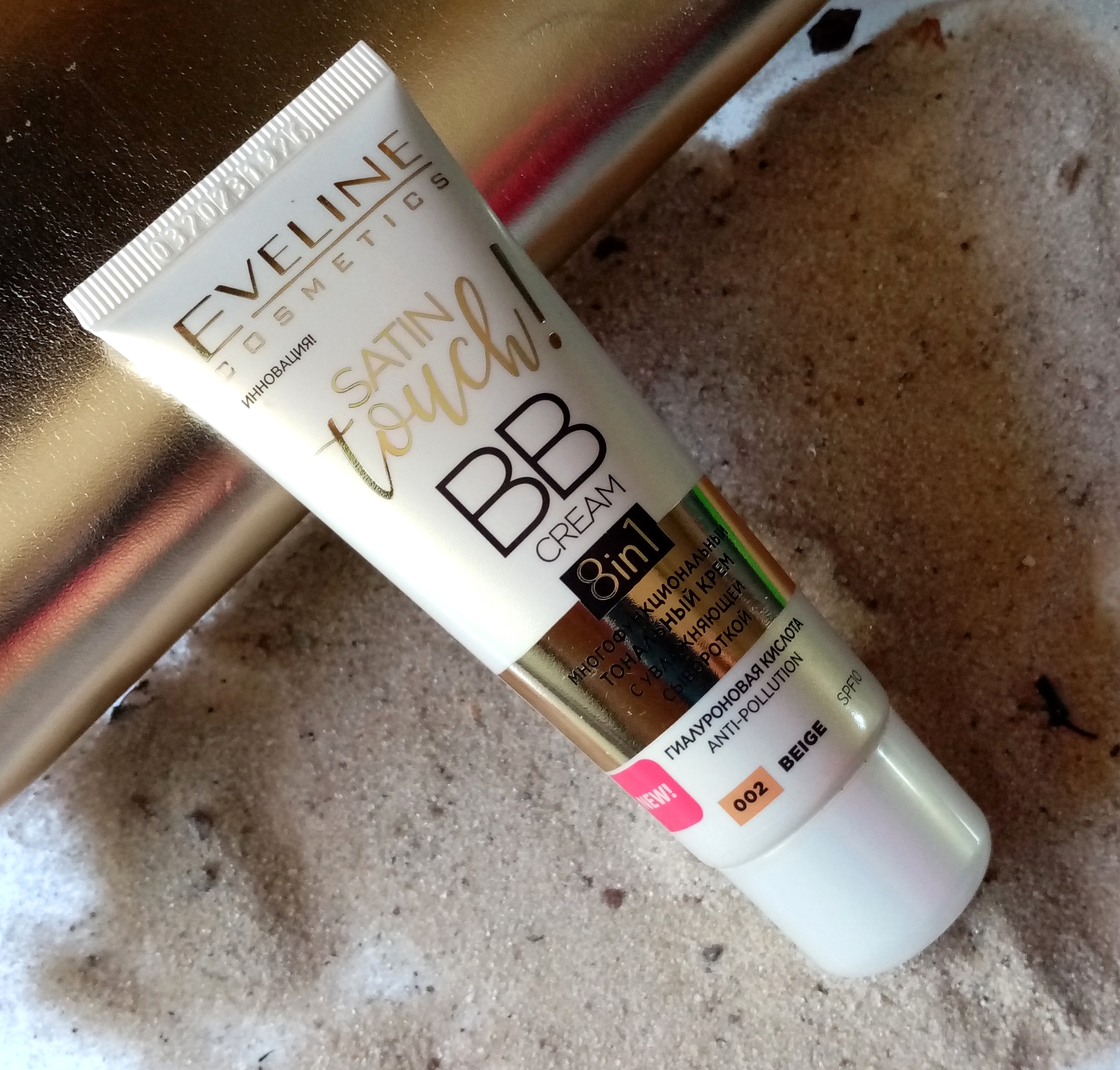 Мій промах з BB cream Satin touch від Eveline cosmetics