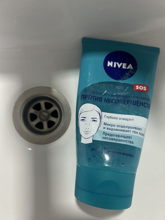 Дешева умивалка Nivea